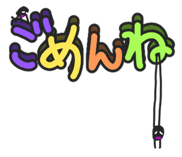 And big words, black dwarf sticker #13385802