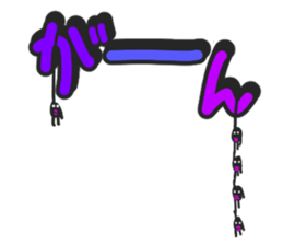 And big words, black dwarf sticker #13385803