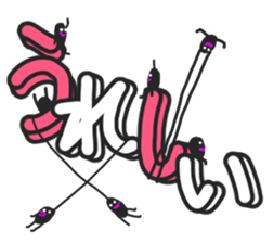 And big words, black dwarf sticker #13385805