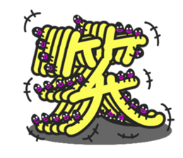 And big words, black dwarf sticker #13385806