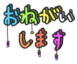 And big words, black dwarf sticker #13385809