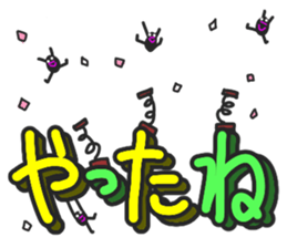 And big words, black dwarf sticker #13385813