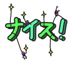 And big words, black dwarf sticker #13385816