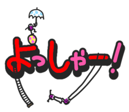 And big words, black dwarf sticker #13385817