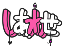 And big words, black dwarf sticker #13385818