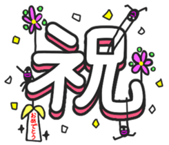 And big words, black dwarf sticker #13385819