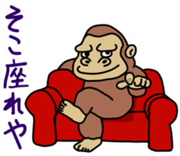 8gorira sticker #13385823