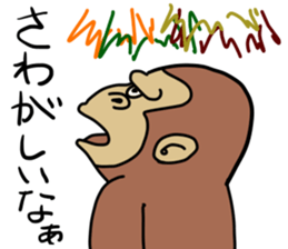 8gorira sticker #13385827