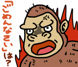 8gorira sticker #13385828