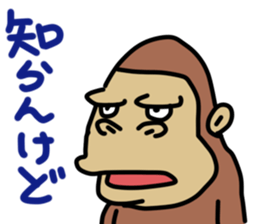 8gorira sticker #13385829