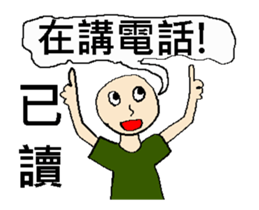 Strange read man - Animation sticker #13385854