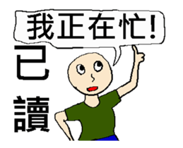 Strange read man - Animation sticker #13385855