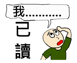 Strange read man - Animation sticker #13385857