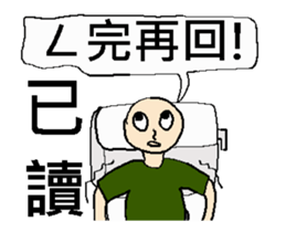 Strange read man - Animation sticker #13385858