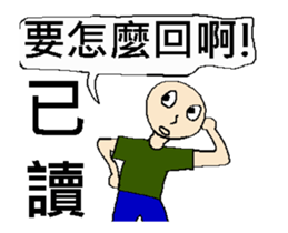 Strange read man - Animation sticker #13385860