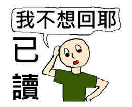 Strange read man - Animation sticker #13385861