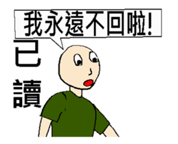 Strange read man - Animation sticker #13385864