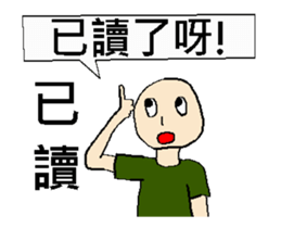 Strange read man - Animation sticker #13385865