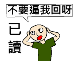 Strange read man - Animation sticker #13385866