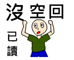 Strange read man - Animation sticker #13385868