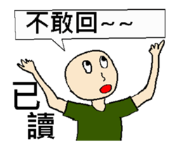 Strange read man - Animation sticker #13385870