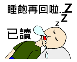 Strange read man - Animation sticker #13385871