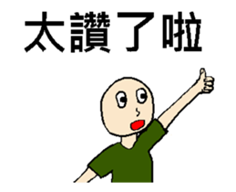 Strange read man - Animation sticker #13385874