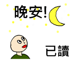 Strange read man - Animation sticker #13385876