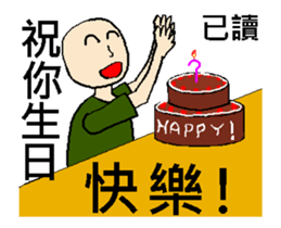 Strange read man - Animation sticker #13385877