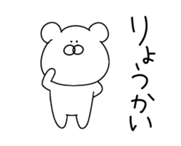 Painter bear sticker #13385878