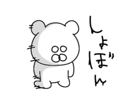 Painter bear sticker #13385885