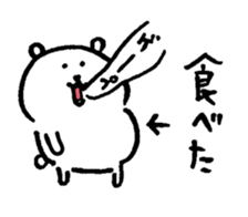 joke bear autumn sticker #13385908