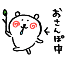 joke bear autumn sticker #13385911