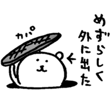 joke bear autumn sticker #13385913