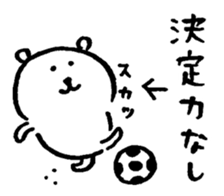 joke bear autumn sticker #13385916