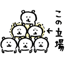 joke bear autumn sticker #13385917