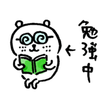 joke bear autumn sticker #13385918