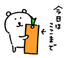 joke bear autumn sticker #13385919