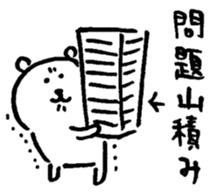 joke bear autumn sticker #13385920