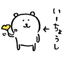 joke bear autumn sticker #13385923