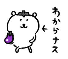 joke bear autumn sticker #13385924