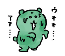 joke bear autumn sticker #13385929