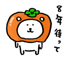 joke bear autumn sticker #13385931