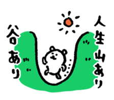 joke bear autumn sticker #13385936