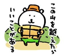 joke bear autumn sticker #13385937