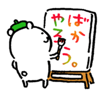 joke bear autumn sticker #13385939