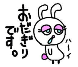 odagiri sticker #13385942