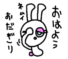 odagiri sticker #13385943