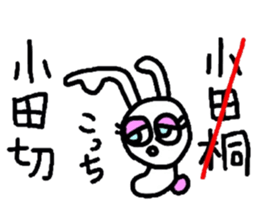 odagiri sticker #13385946