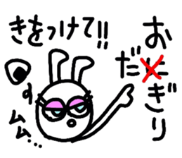 odagiri sticker #13385947